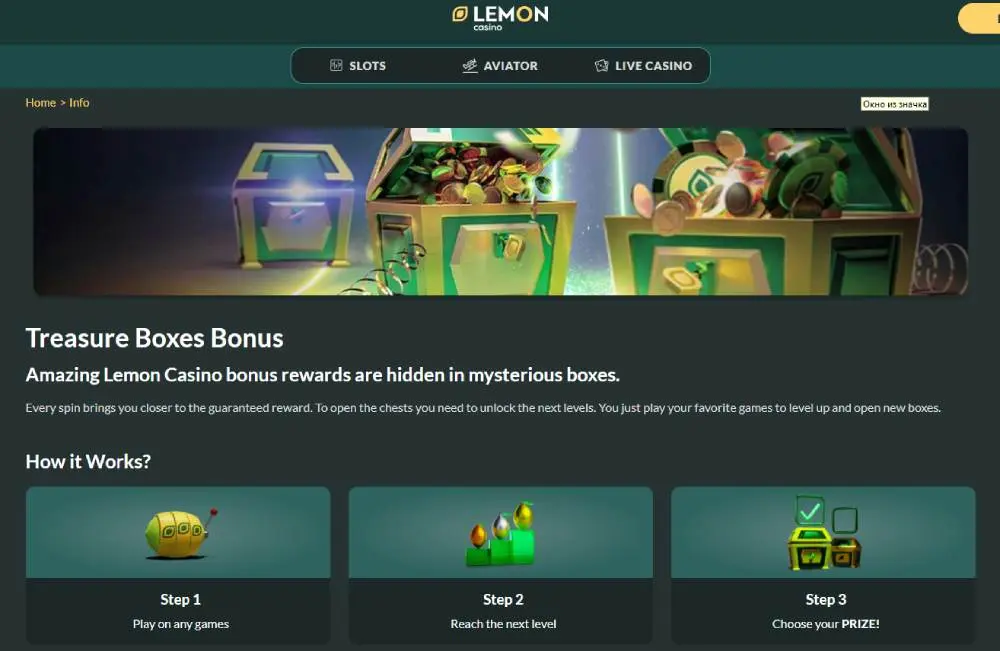 Giochi crash al Lemon Casino.